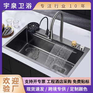 Kitchen Sink Faucet Set Stainless Steel Single Handle Pull Out <b>Spray</b> Deck <b>Mounted</b> 3045F - Product Image 5