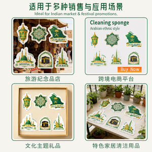 Éponge de nettoyage de cuisine en pulpe de bois compressée de style moyen-oriental, forme rectangulaire, motif Medina - Product Image 4