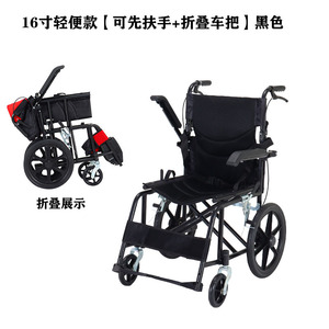 Hongpuda Manual Wheelchair 16 20 24 Inch <b>Folding</b> Lightweight With <b>Commode</b> Seat For Elderly Disabled - Product Image 2