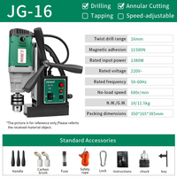 Perceuse magnétique électrique de bonne qualité, petite, multifonctionnelle, 16 mm, JG-16, personnalisable OEM, qualité industrielle pour le métal