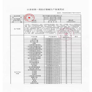 Tube d'aspiration de mucilage de meconium Huayue, dispositif d'aspiration manuelle sous vide en silicone transparent jetable pour nouveau-nés - Product Image 5