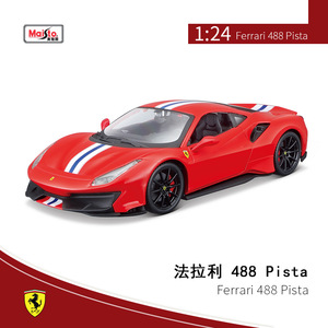 Vente spéciale <span class=keywords><strong>Maisto</strong></span> 1:24 Laferrar i assembler Super Car Simulation <span class=keywords><strong>voiture</strong></span> en alliage modèle 1:24 véhicules jouets moulés sous pression - Product Image 5