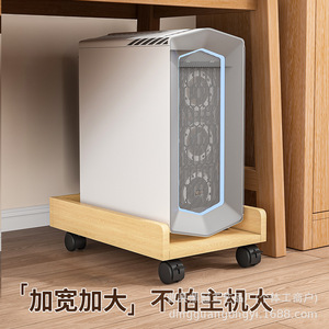 Wooden Desktop Computer Stand 24cm X 5cm X 4cm Wheeled Mobile Base For Computer Case <b>Bracket</b> - Product Image 2