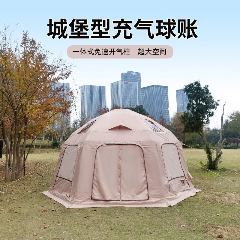 เต็นท์ทรงกลมแบบดาวเคราะห์