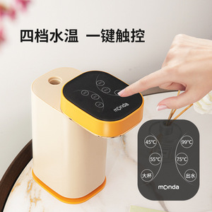 Dispensador de Agua Caliente Instantáneo de Escritorio Monda, Calentador Eléctrico Portátil de Sobremesa con Control Táctil Inteligente - Product Image 4