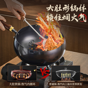 Olla de hierro fundido de gran capacidad estilo chino tradicional 5L+ Duradera para saltear y usar en estufas de gas - Product Image 2