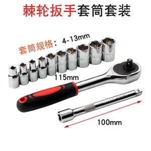 <b>Ratchet</b> <b>Socket</b> Wrench Set 1/4 In 12 Pc Car Repair Tool High Carbon Steel Hand Tool - Product Image 4