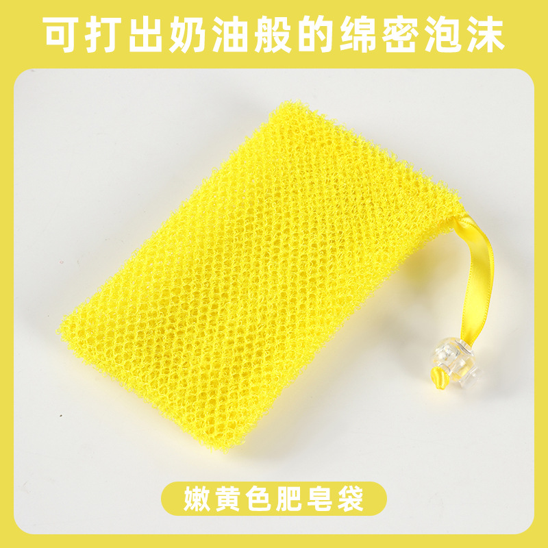 สีเหลือง