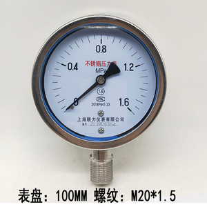 Manómetro de Presión de Acero Inoxidable 304 Shanghai Lianli Y100BF 0-1.6MPa, Resistente a Altas Temperaturas, para Vapor - Product Image 2