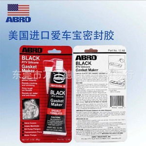 Scellant en silicone noir Car Treasure 3 oz, résistant aux hautes températures et à l'huile, pour joints de moteur - Product Image 4