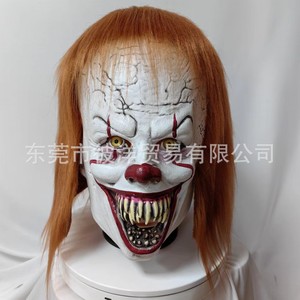 Masque de Clown d'Halloween en Latex Pujiang avec Autocollant Cheveux, Accessoire de Cosplay Horreur 040 - Product Image 5
