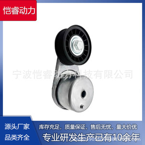 Conjunto de polea tensora de correa secundaria Lr038199 para Land Rover Ford Explorer, fabricado en Canadá, pieza de repuesto nueva - Product Image 5