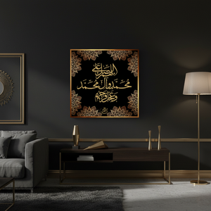 Impression sur toile d'<span class=keywords><strong>art</strong></span> islamique de la foi musulmane avec impression numérique <span class=keywords><strong>aquarelle</strong></span>, décoration murale contemporaine pour la maison - Product Image 5