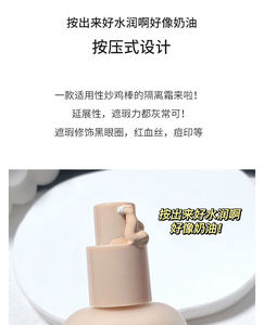 Fond de teint liquide <span class=keywords><strong>JOCO</strong></span> Bestseller, effet voile léger, contrôle du sébum, correction du teint, hydratant, longue tenue, waterproof, couvrant - Product Image 2