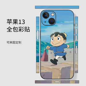 เคสโทรศัพท์มือถือ iPhone 13 แบบเต็มตัว ลายการ์ตูนหลากสี วัสดุ TPU PC ป้องกัน 360 องศา - Product Image 1