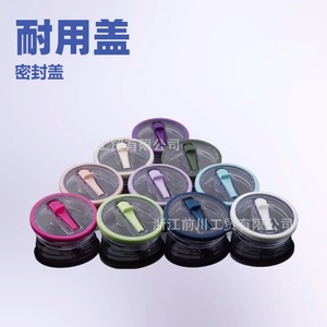 Thermos Cup Sealing Cap 40oz Foldable Spout Leak Proof Insulated Lid For Car Home Office Travel - Product Image 1