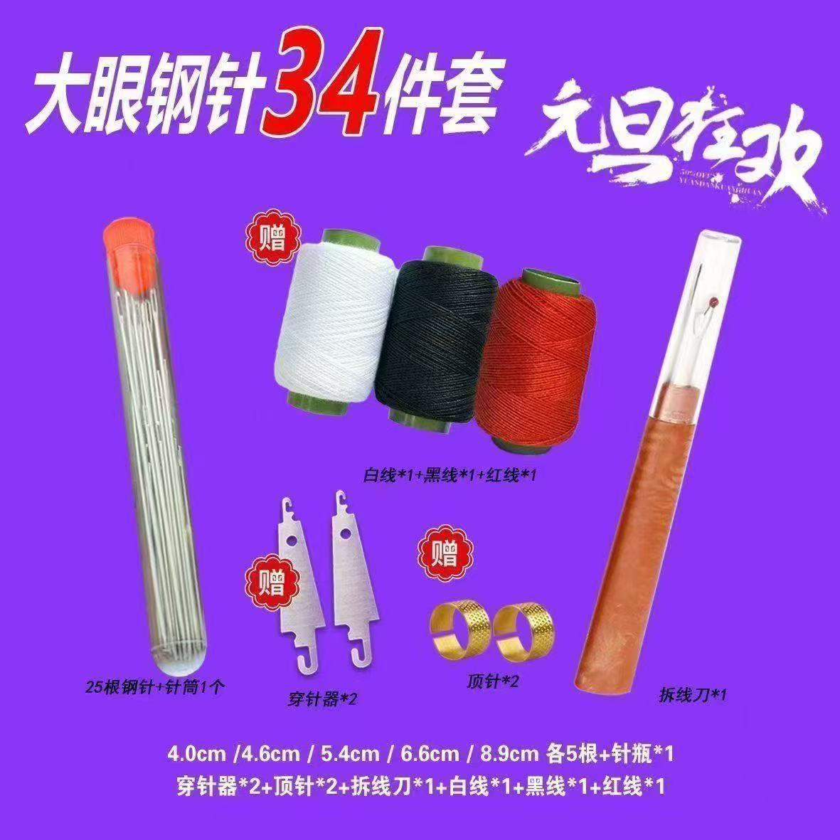 [juego de 34 piezas]