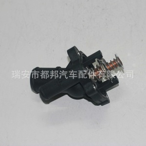 Conjunto de Termostato Sq-Dubang Rt-1193 B7580 para Mazda M6 Ford Mcars, Pieza de Repuesto para el Sistema de Refrigeración - Product Image 1