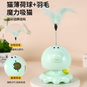 Octopus <b>Cat</b> <b>Toy</b> Automatic Feather Teaser With Catnip Boredom Buster For <b>Cats</b> <b>Interactive</b> Pet <b>Toy</b> Green Pink Yellow - Product Image 2