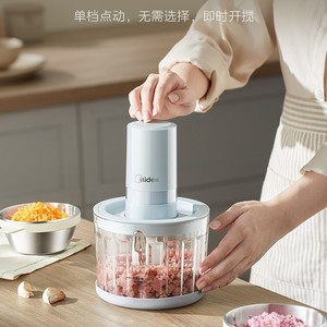 Picadora de Carne Midea con Motor AC de 300W, Carcasa de Plástico, Fácil de Operar para Picar y Mezclar Carne - Product Image 2