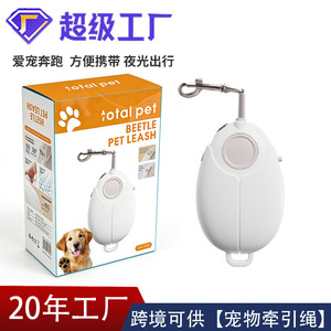Automatic Retractable Pet Leash White PP Material Dog Walking Leash Solid Color Tow <b>Rope</b> - Product Image 2
