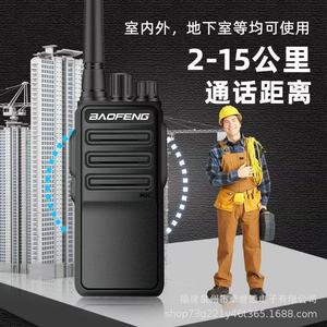 Radio analogique Baofeng BF-1904 10W longue portée pour travaux de construction en extérieur, hôtels, restaurants - Product Image 4