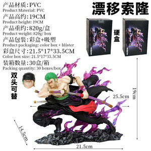 Épée de Roronoa <span class=keywords><strong>Zoro</strong></span> 19 cm, 1 pièce, <span class=keywords><strong>figurine</strong></span> d'anime, jouet, <span class=keywords><strong>figurine</strong></span> japonaise de <span class=keywords><strong>manga</strong></span> Roronoa <span class=keywords><strong>Zoro</strong></span> - Product Image 4