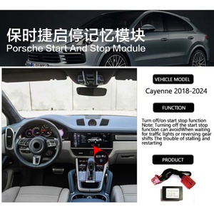 Nouvelle mise à niveau 2018-2025 : Fonction d'arrêt/démarrage automatique avec mémoire et ouverture/fermeture automatiques pour Cayenne - Product Image 2