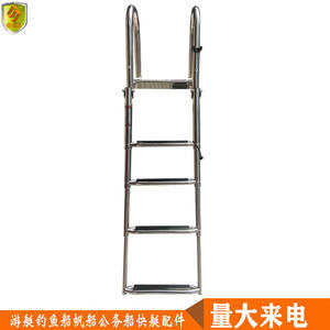 Escalera Telescópica para Piscina de Acero Inoxidable 316 con Pasamanos, Escalera para Agua y Accesorio de Cuatro Secciones, Esenciales para Yates - Product Image 3