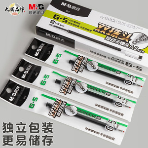 M&G Ballpoint <b>Pen</b> <b>Refill</b> 0.5mm Bullet Tip Exam Use Student Universal <b>Refill</b> - Product Image 2