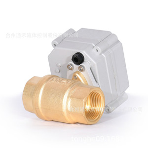 Vanne électrique miniature Tonhe DC 5V en laiton, type à bille, pour le contrôle des drains de pipeline - Product Image 2