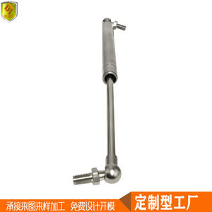 Varilla de Puerta Abatible Hidráulica de Acero Inoxidable de 520 mm, Accesorios Neumático-Hidráulicos Marinos para Yates y Lanchas Rápidas - Product Image 6