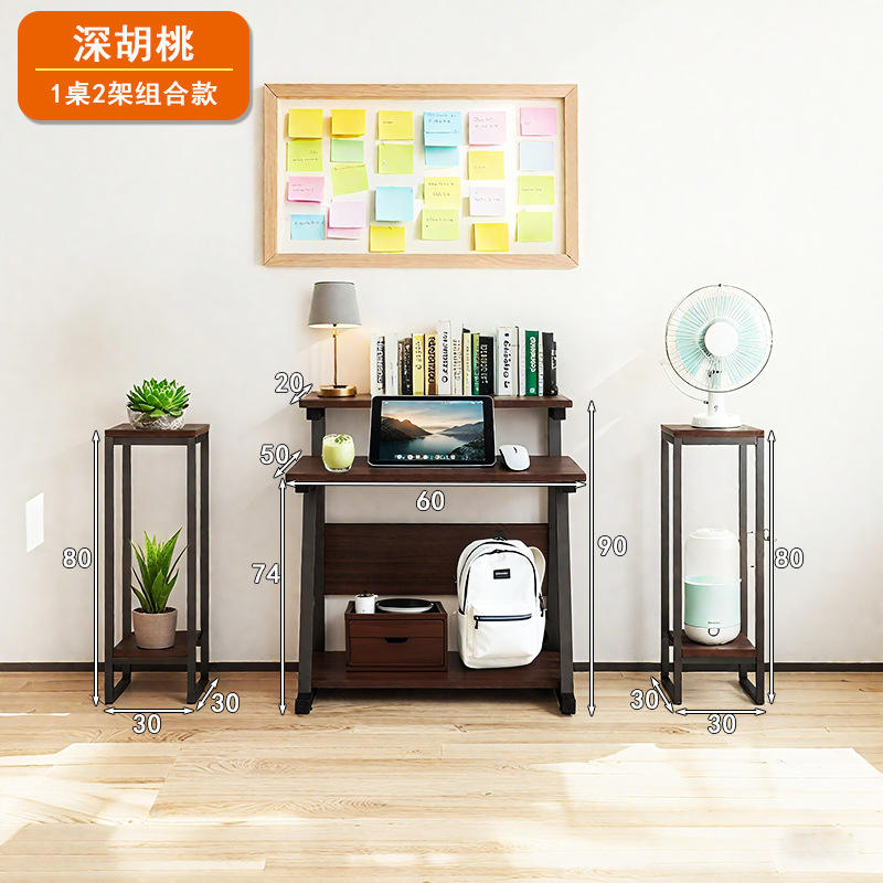 Noyer profond 60 cm + cadre noir