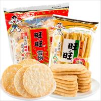 Want Want Senbei Snow Biscuit, Galettes de riz cuites, Gâteaux de riz soufflé, Haute Qualité, Sac de 520g, Packs Cadeaux, Snacks traditionnels au goût amer