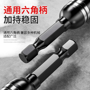Punta de Llave de Tubo Niu Xiang de 9mm, 10mm, 12mm, Magnética, de Alto Torque, con Acabado de Óxido Negro - Product Image 3