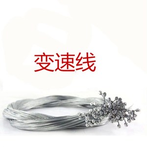 Câble de frein de vélo en acier galvanisé, 175mm, 75 fils intérieurs, pour vélo de montagne, pièce de rechange pour levier de vitesses - Product Image 3