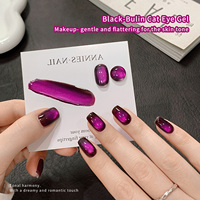 Gel pour ongles effet œil de chat OEM Moonlight White Plain Boiled Water Wind Cat Eye Gel Polish