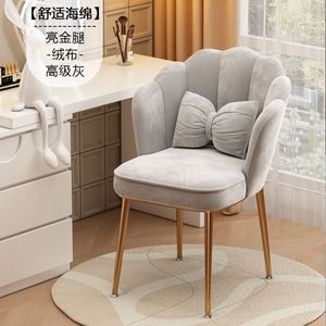 Chaises d'Hôtel en Gros Style Nordique Luxe Doré Métal Moderne Canapé Bon Marché Mobilier <span class=keywords><strong>de</strong></span> Salle à Manger Chaises <span class=keywords><strong>de</strong></span> Banquet <span class=keywords><strong>de</strong></span> <span class=keywords><strong>Mariage</strong></span> <span class=keywords><strong>pour</strong></span> Hôtel - Product Image 2