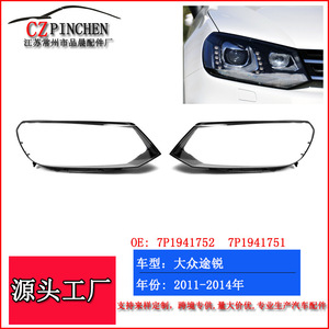 Cubierta de Faro para Volkswagen Touareg 2011-2014, Material PC, Compatible con Lado Izquierdo y Derecho - Product Image 4