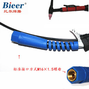 Bid TIG Welding Torch 150A Angled Air Cooled With Custom Length Cable For Welding - Product Image 4