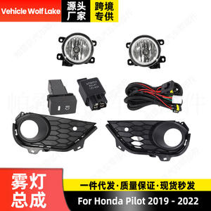 Kit de feux antibrouillard pour Honda Pilot 2019-2022 avec garnitures et faisceau de câblage LED, faisceau de 120 degrés - Product Image 4