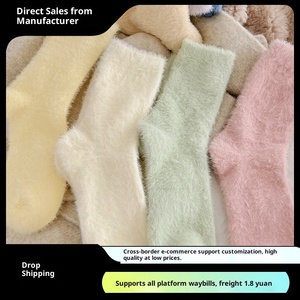 Chaussettes en velours de vison tricoté couleur unie pour femme, doublées, épaisses et chaudes, pour l'automne et l'hiver, idéales pour la post-partum et le sommeil - Product Image 4