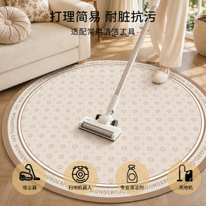 EIFFEL HOME พรมแคชเมียร์เทียมทรงกลม ล้างทำความสะอาดได้ ห้องนั่งเล่น ห้องนอน ลายพืชและดอกไม้ - Product Image 4
