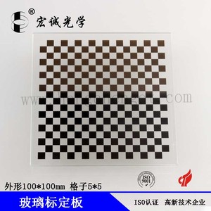 Quang Học Chất Lượng Cao Biến Dạng Máy Ảnh Công Cụ 300X300Mm Checker Kích Thước 5X5Mm Bàn Cờ Hiệu Chuẩn Mục Tiêu - Product Image 2