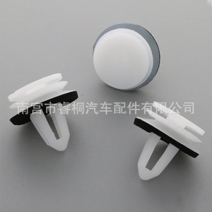 Shuangxuan 6X0868243A Plastic Door <b>Trim</b> Panel <b>Clip</b> For Volkswagen Jetta Amarok Sharan Touran - Product Image 3