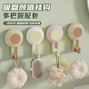 Suction Cup <b>Hooks</b> Dopamine Color Modern Design Easy Install Bathroom Towel <b>Hook</b> - Product Image 1