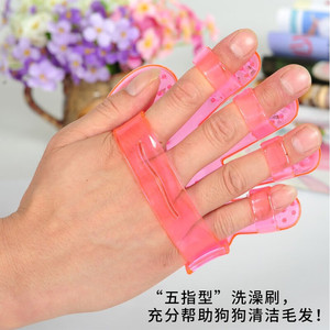 Pet <b>Bath</b> Massage <b>Brush</b> Five Finger Gloves For Dog Hair Care And Cleaning Tools - Product Image 4