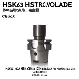 Mandrin HSK63 100A HSK DIN 69893 A pour utilisation sur machine-outil - Product Image 2