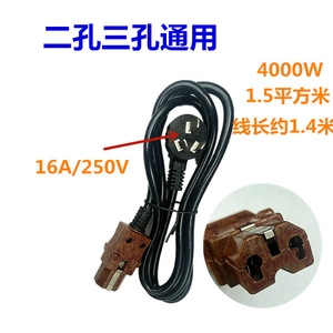 สายไฟสองรูสำหรับกาต้มน้ำไฟฟ้า หม้อหุงข้าว ปลั๊ก 2 ช่อง สายยางสีดำ - Product Image 4