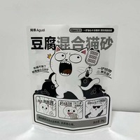 Sac de rangement octogonal à fond plat, grande capacité, imprimé sur mesure, refermable, pour litière de chat et aliments pour animaux, avec fenêtre et fermeture éclair